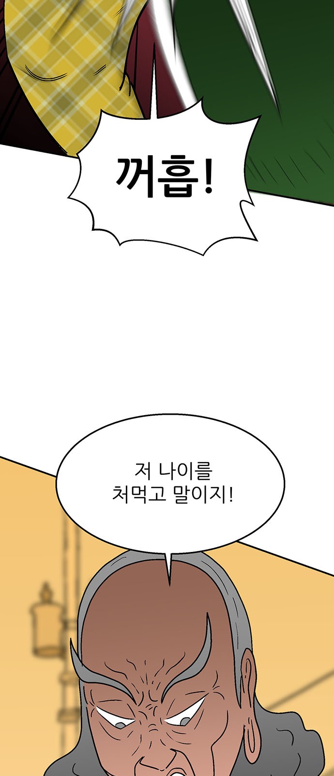 14 페이지