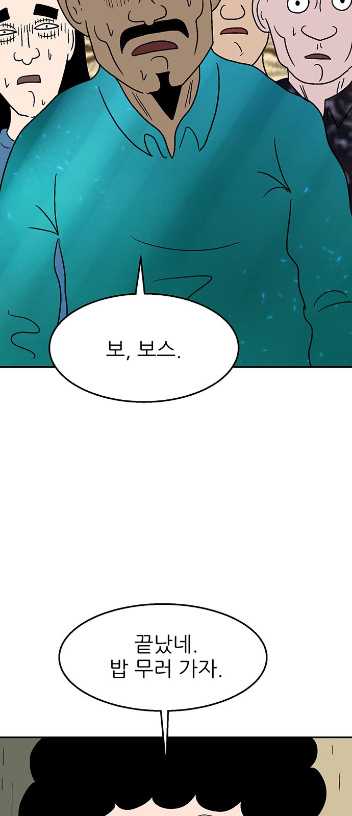 40 페이지