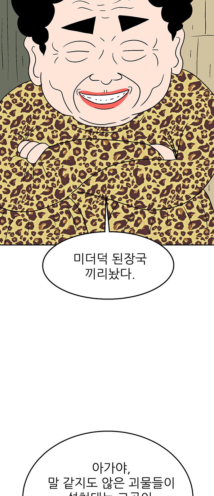 41 페이지
