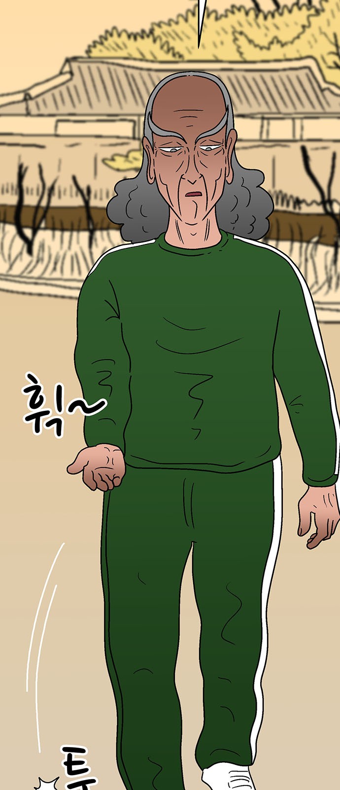 44 페이지