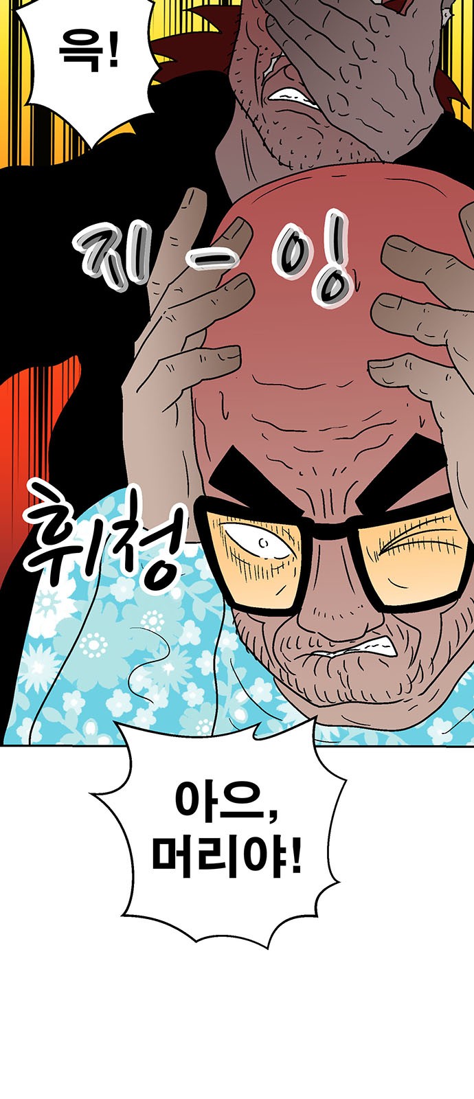 49 페이지