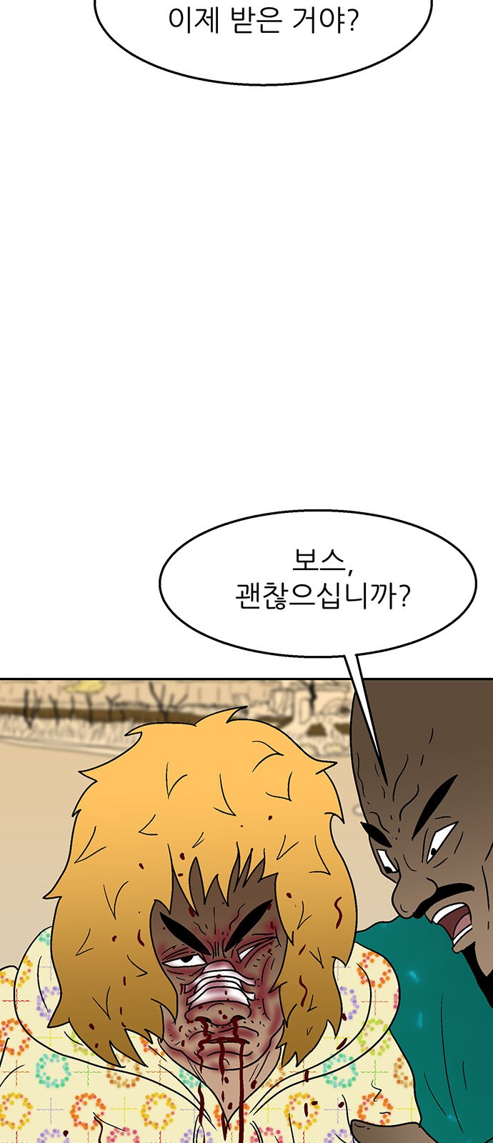 52 페이지