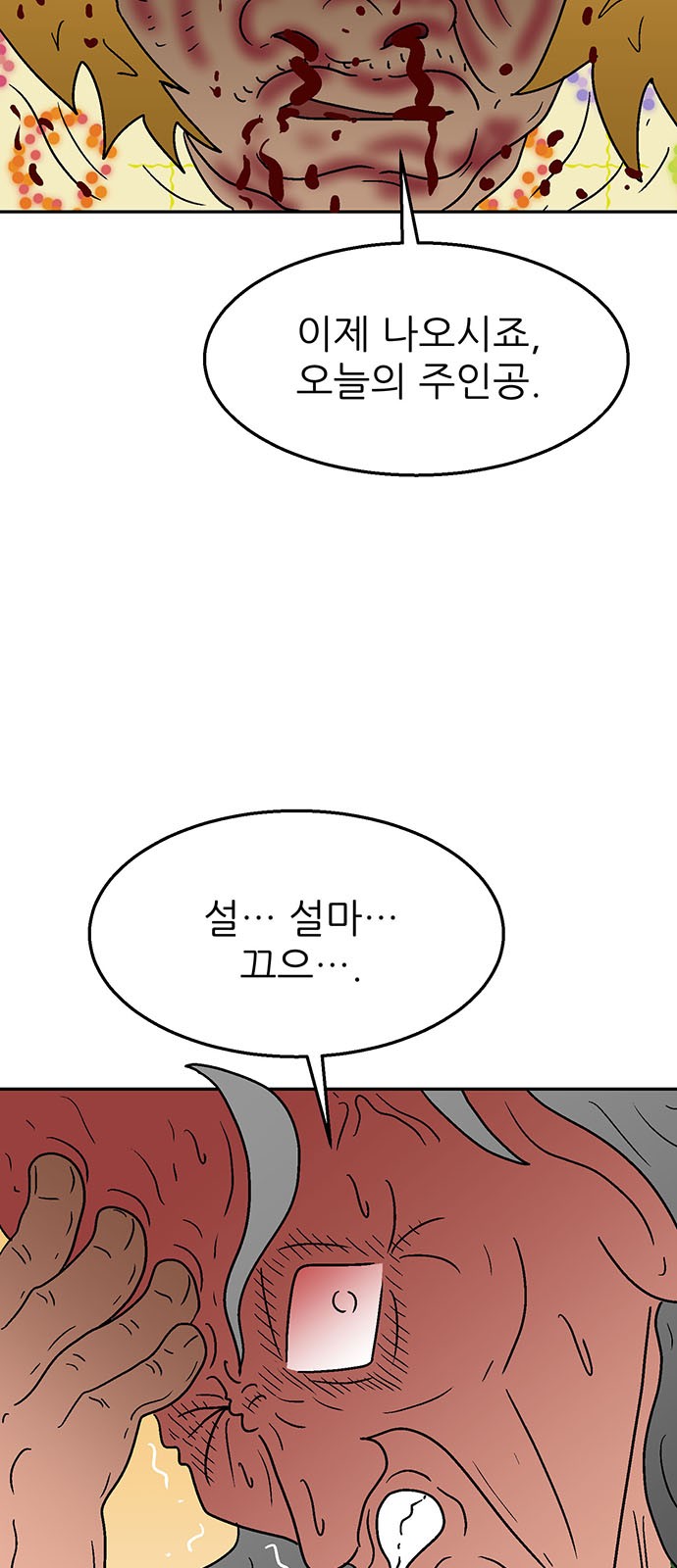57 페이지