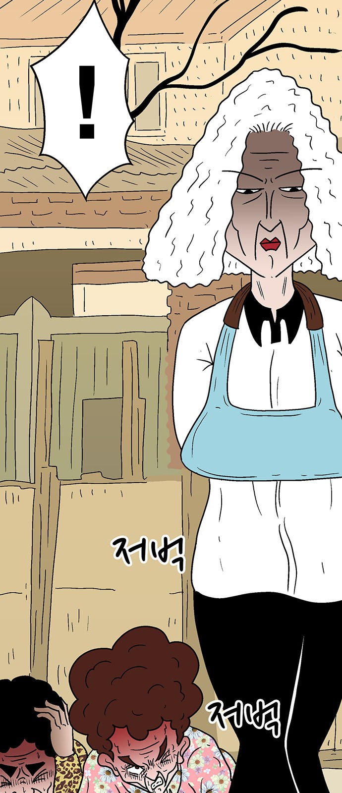 59 페이지