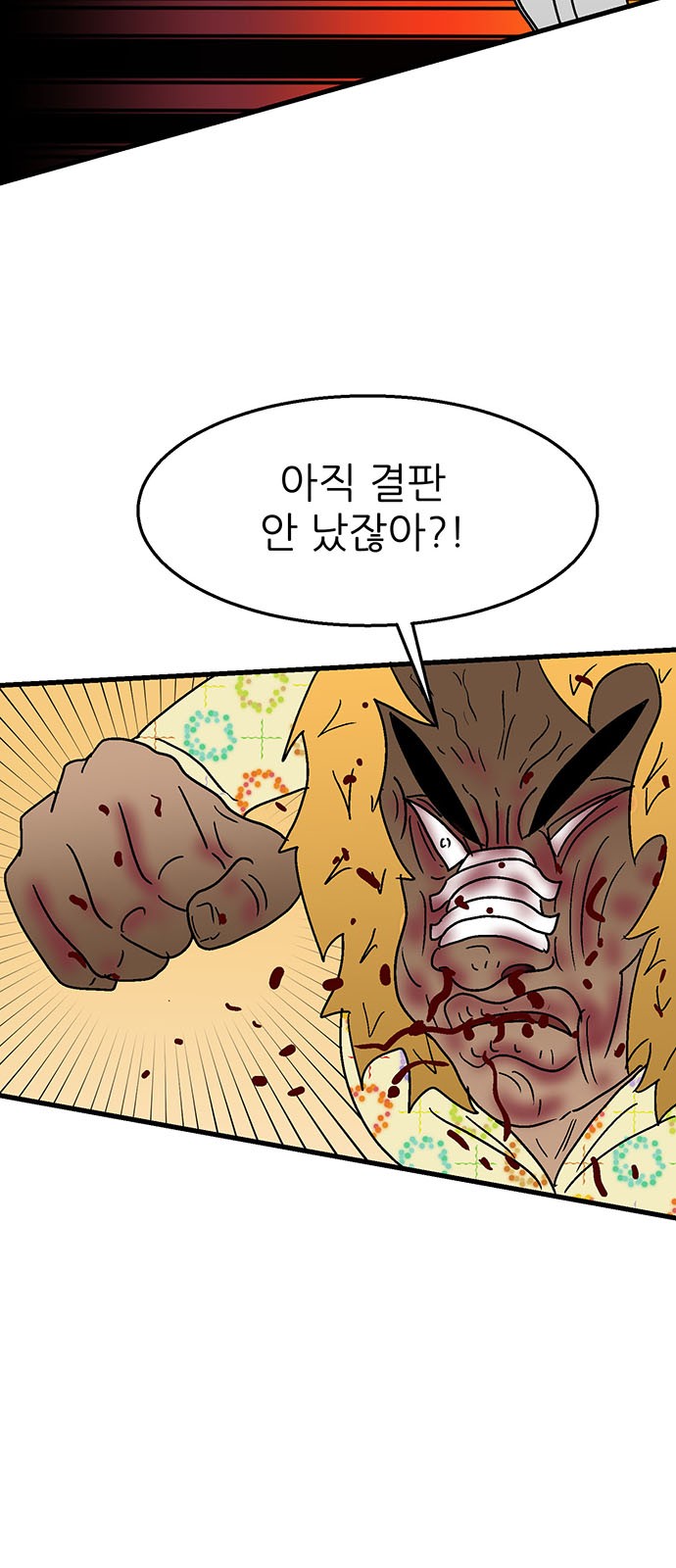 67 페이지