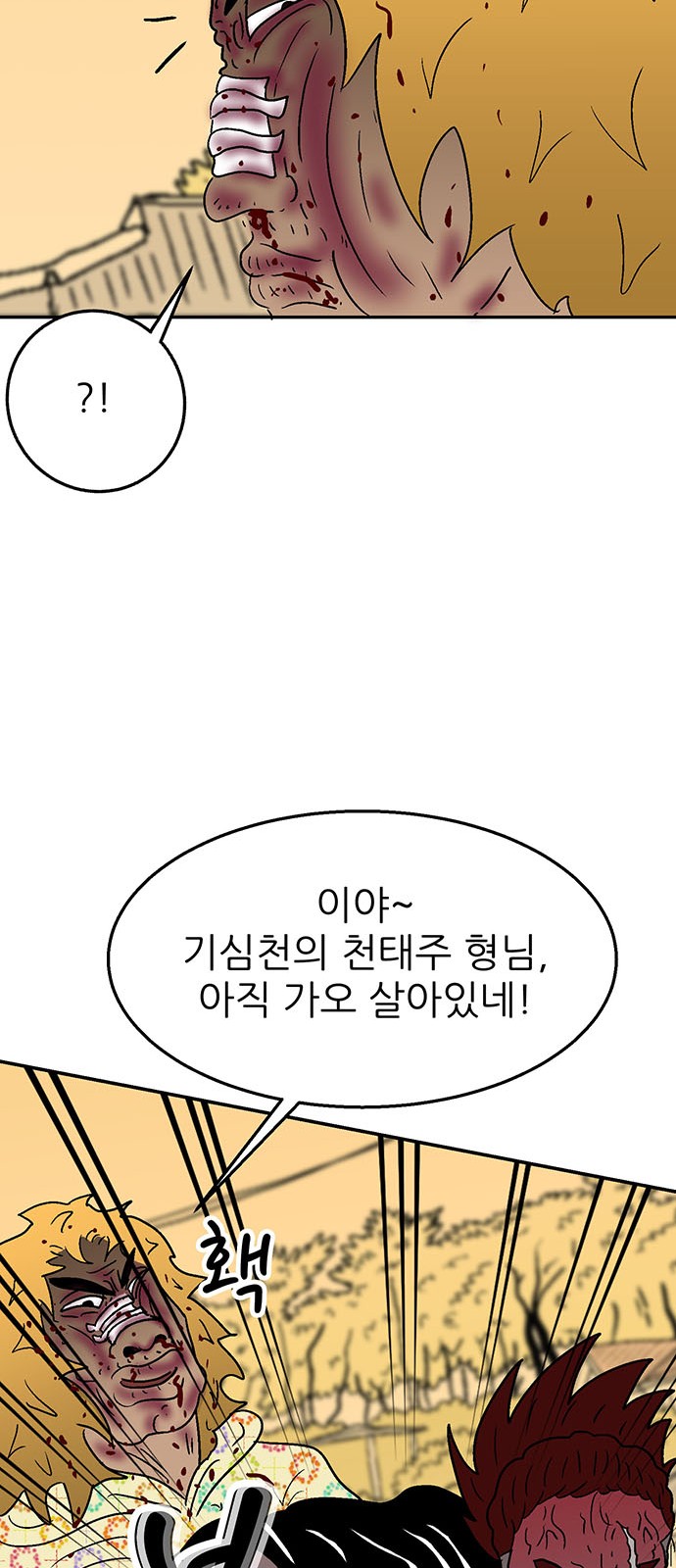 71 페이지