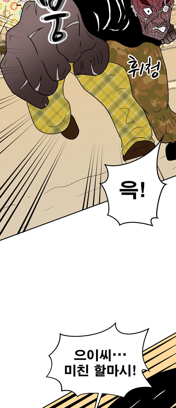 72 페이지