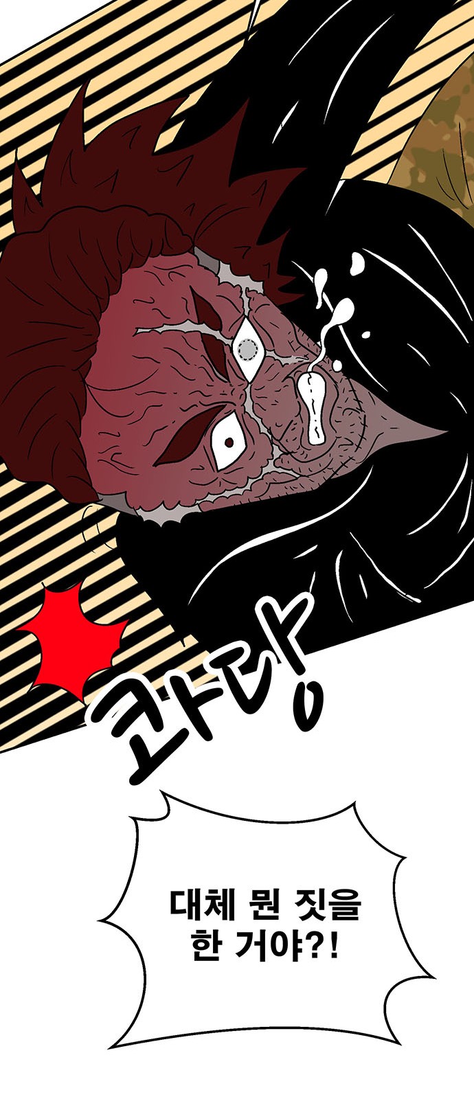 73 페이지