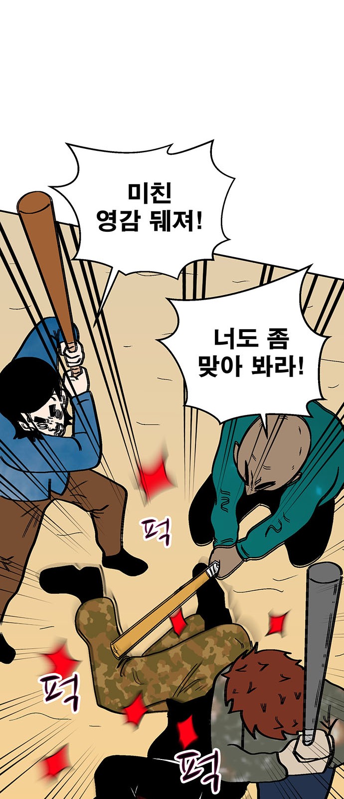 75 페이지