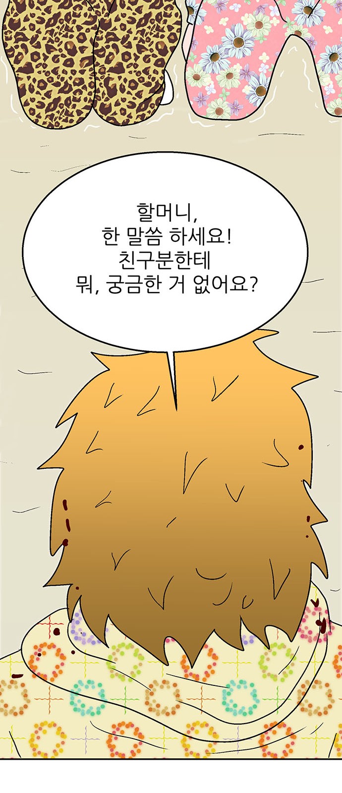 80 페이지