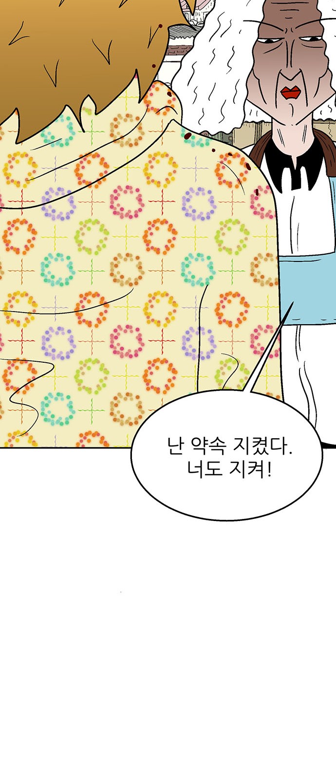84 페이지