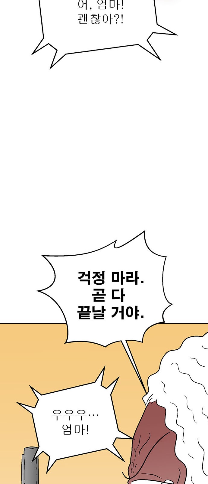 86 페이지