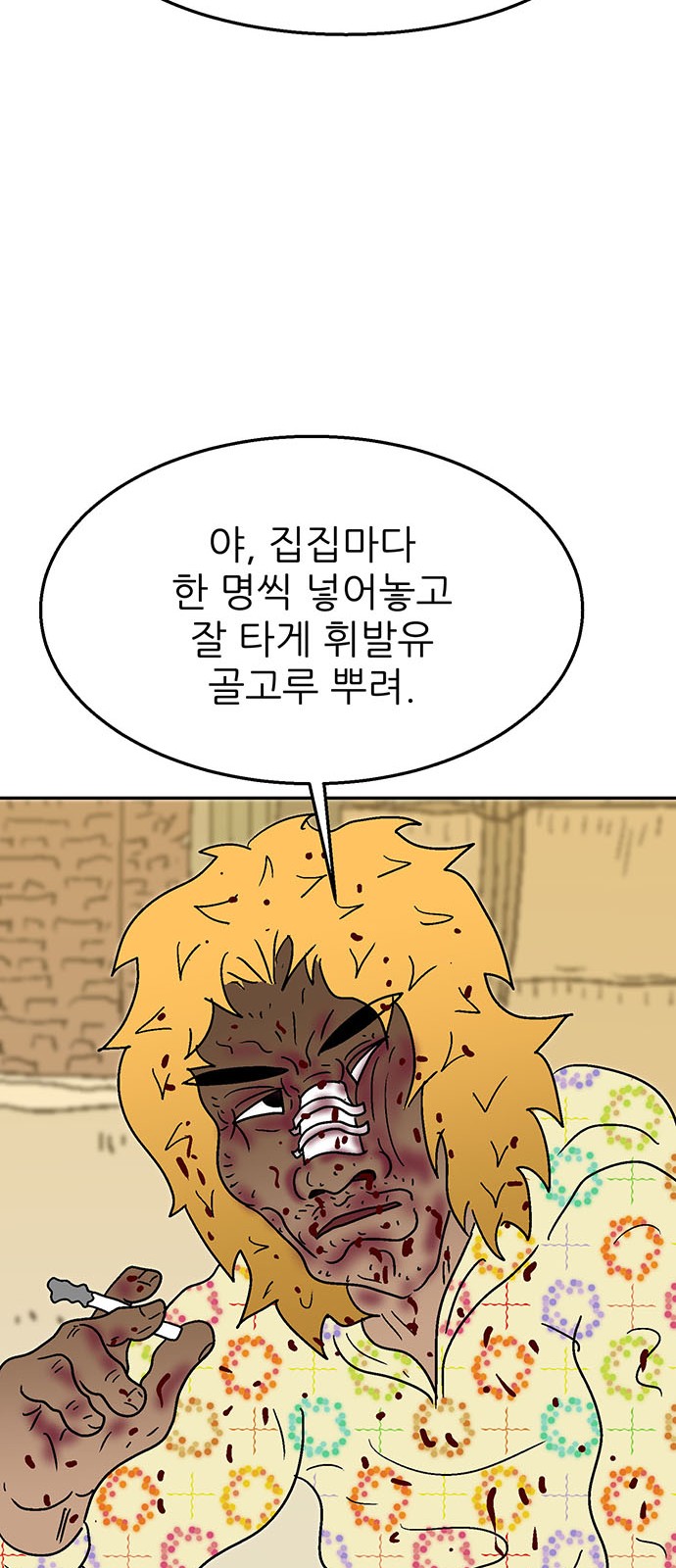 94 페이지