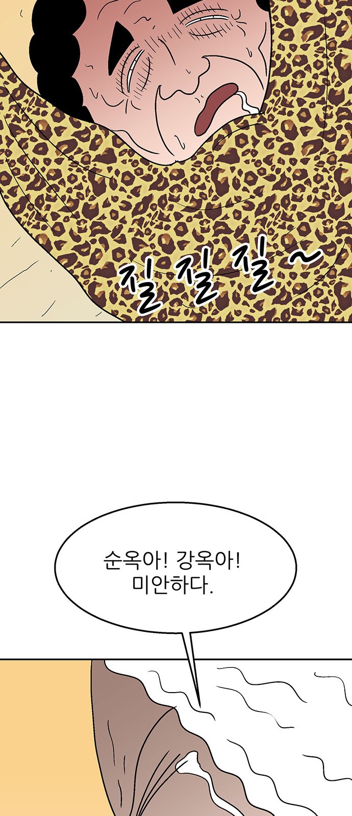 96 페이지