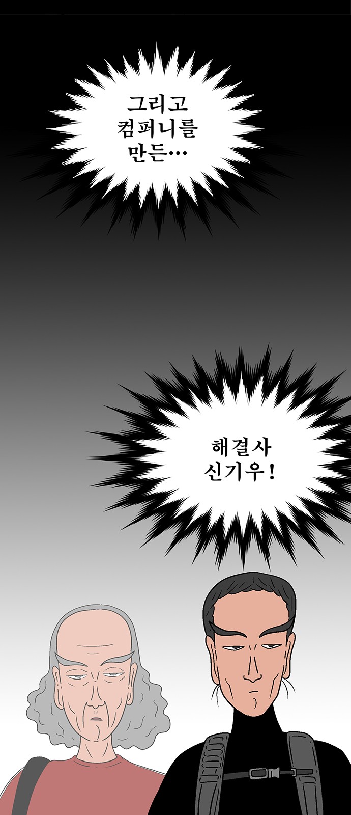 103 페이지