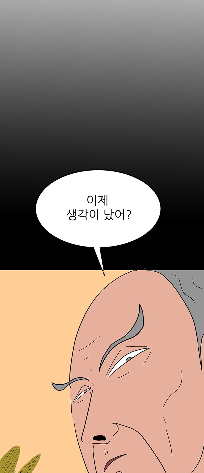 105 페이지