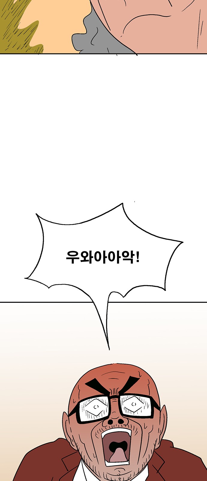 106 페이지