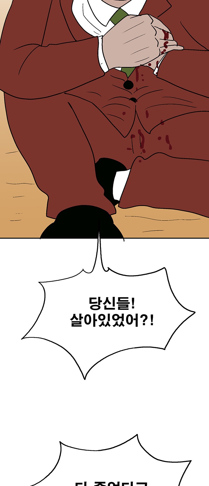 107 페이지