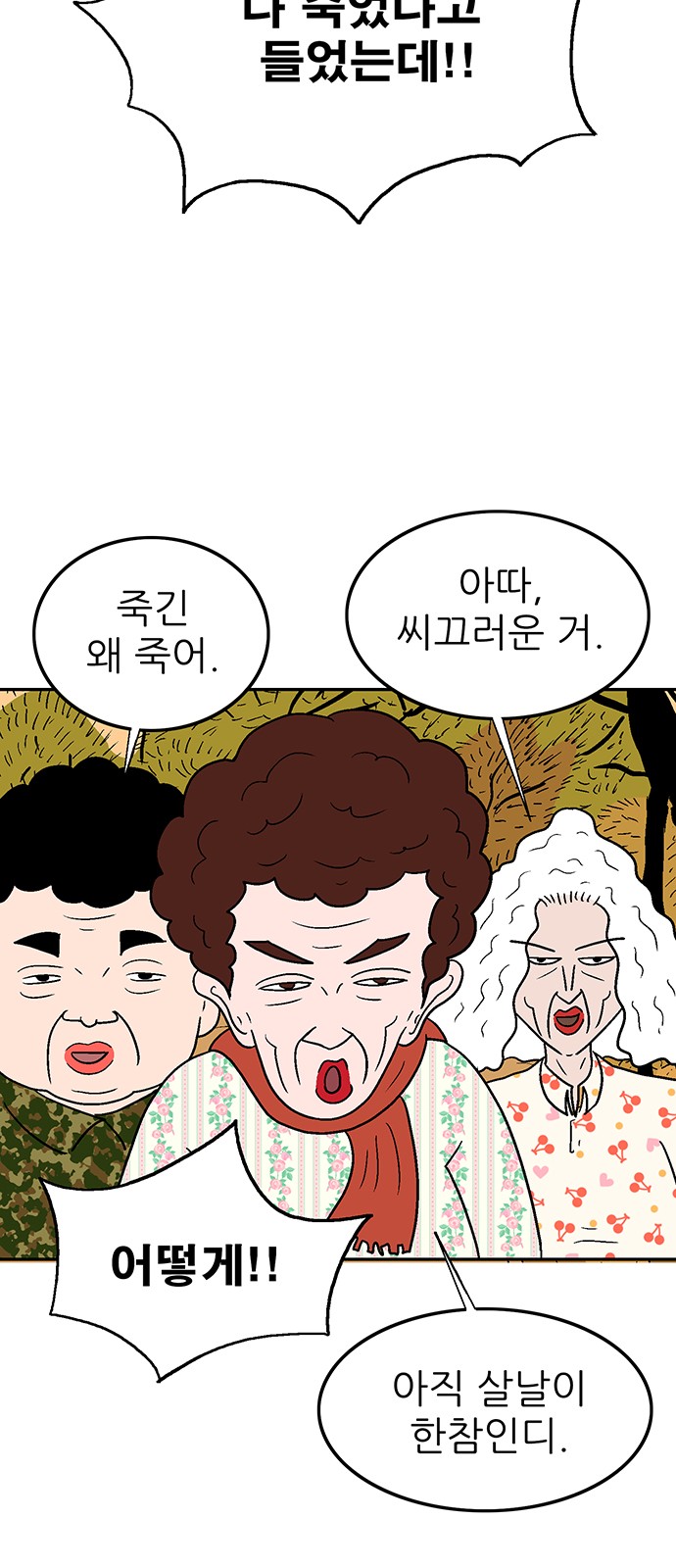 108 페이지