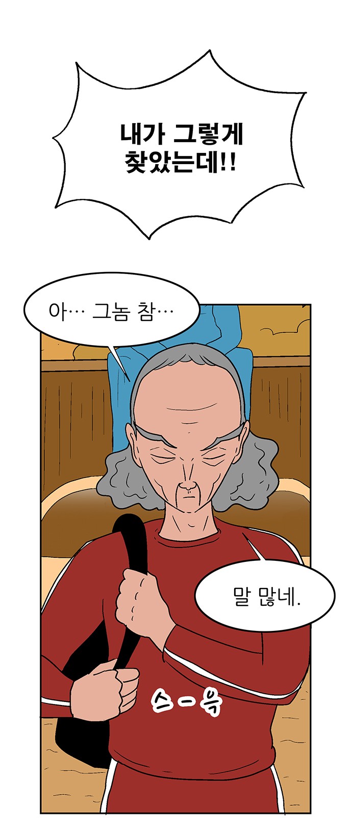 109 페이지