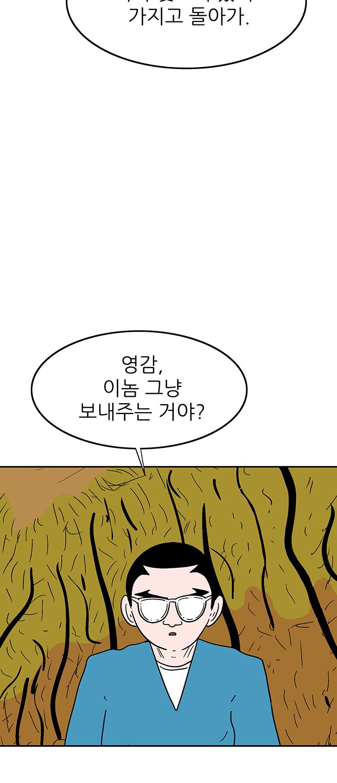 112 페이지
