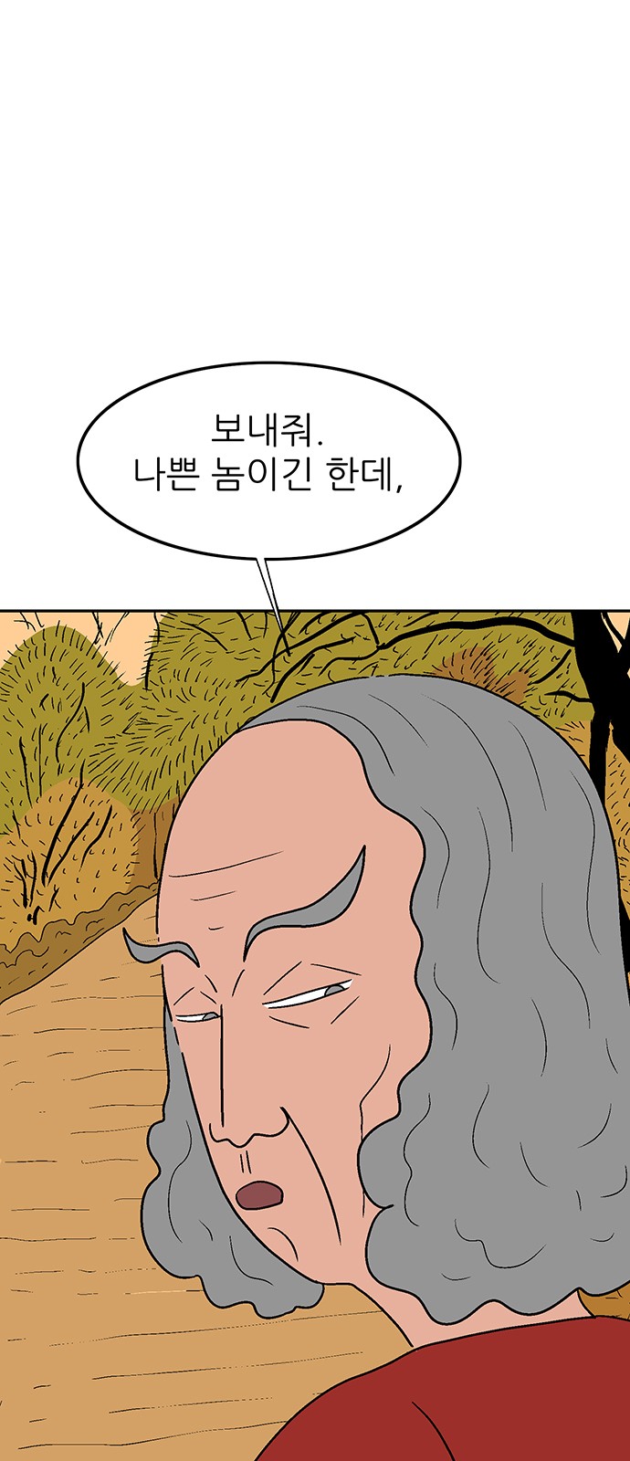 113 페이지