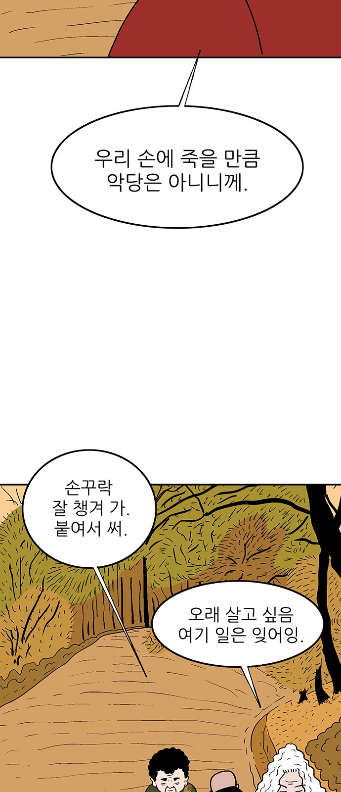 114 페이지