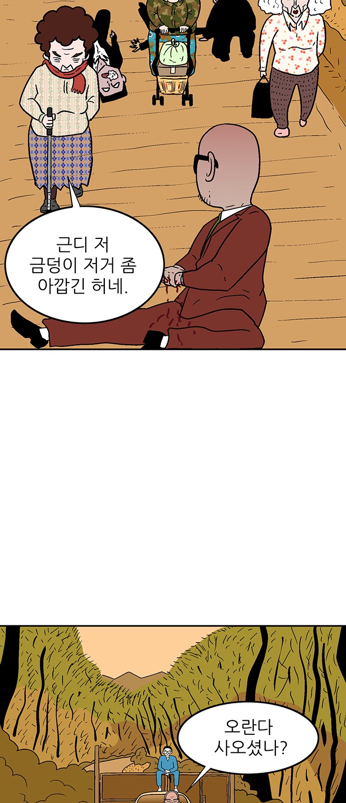 115 페이지