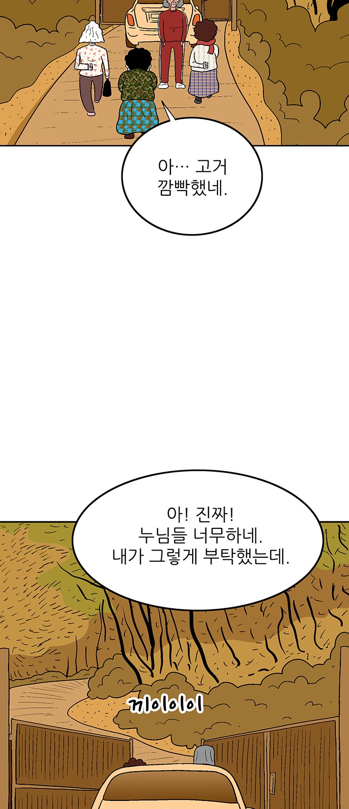 116 페이지