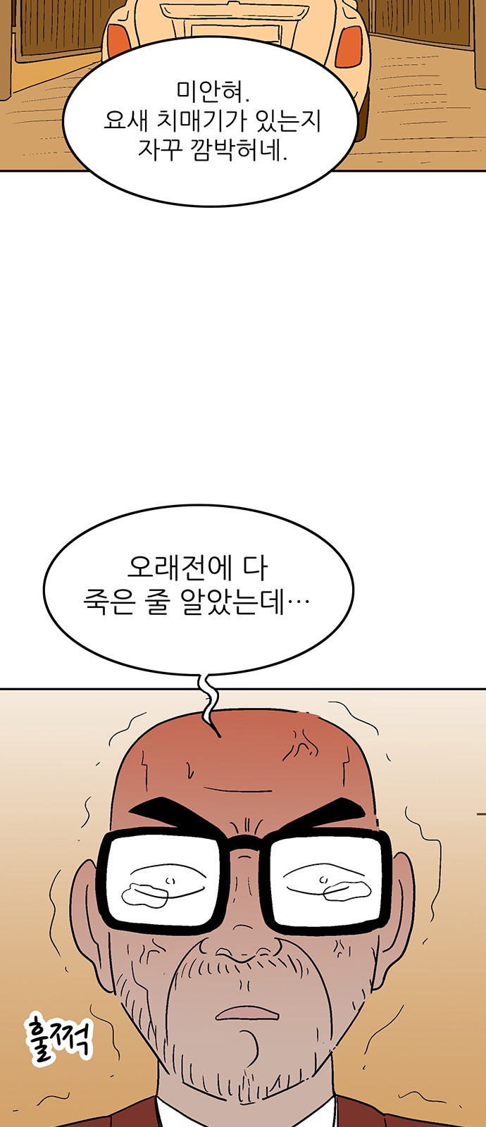 117 페이지