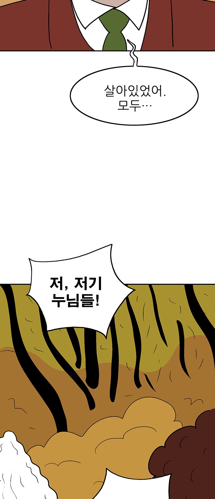 118 페이지