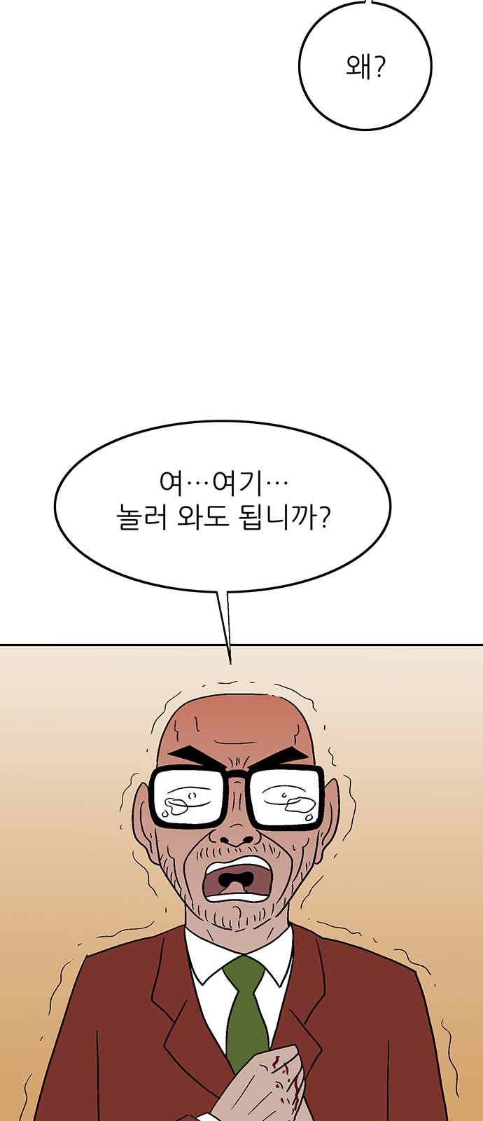 120 페이지
