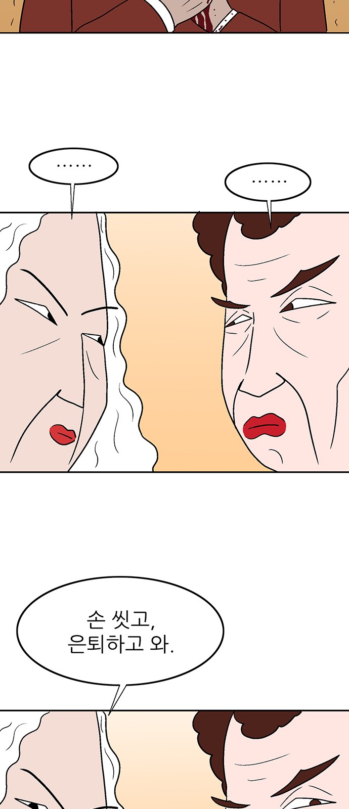 121 페이지