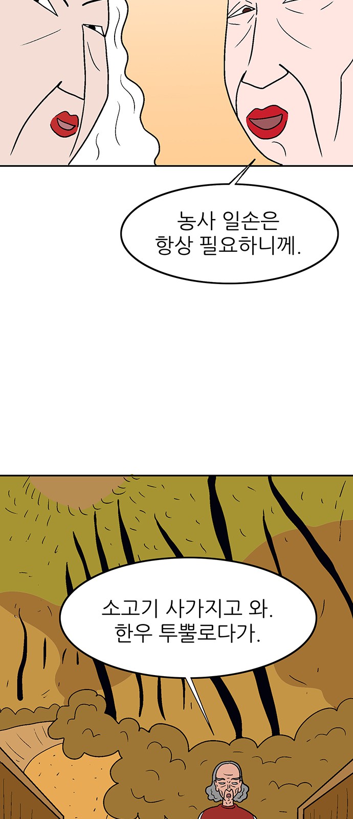 122 페이지