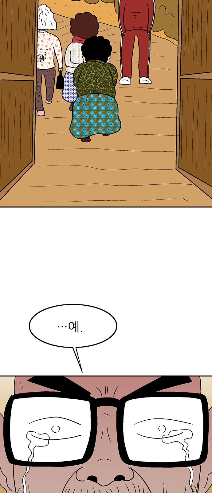 123 페이지