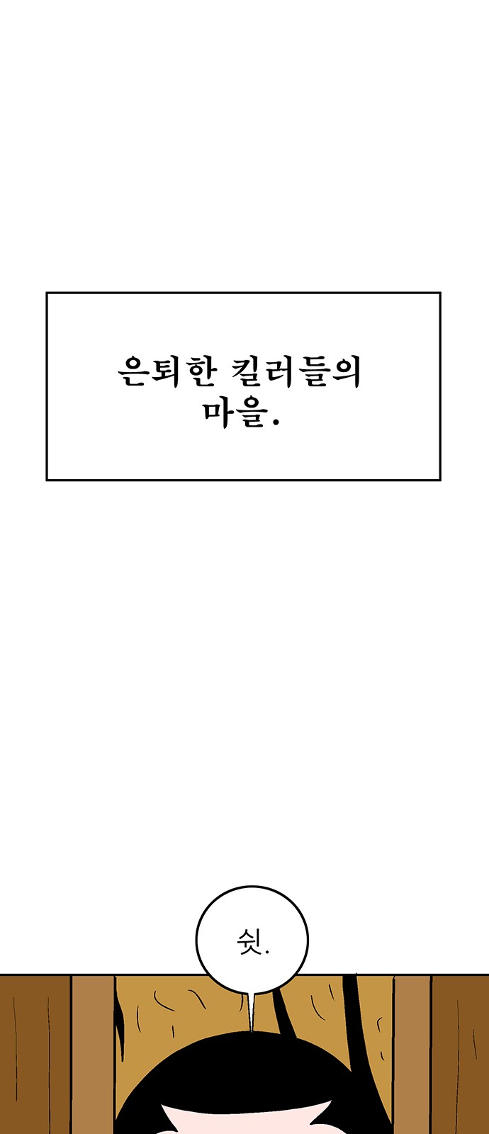 126 페이지