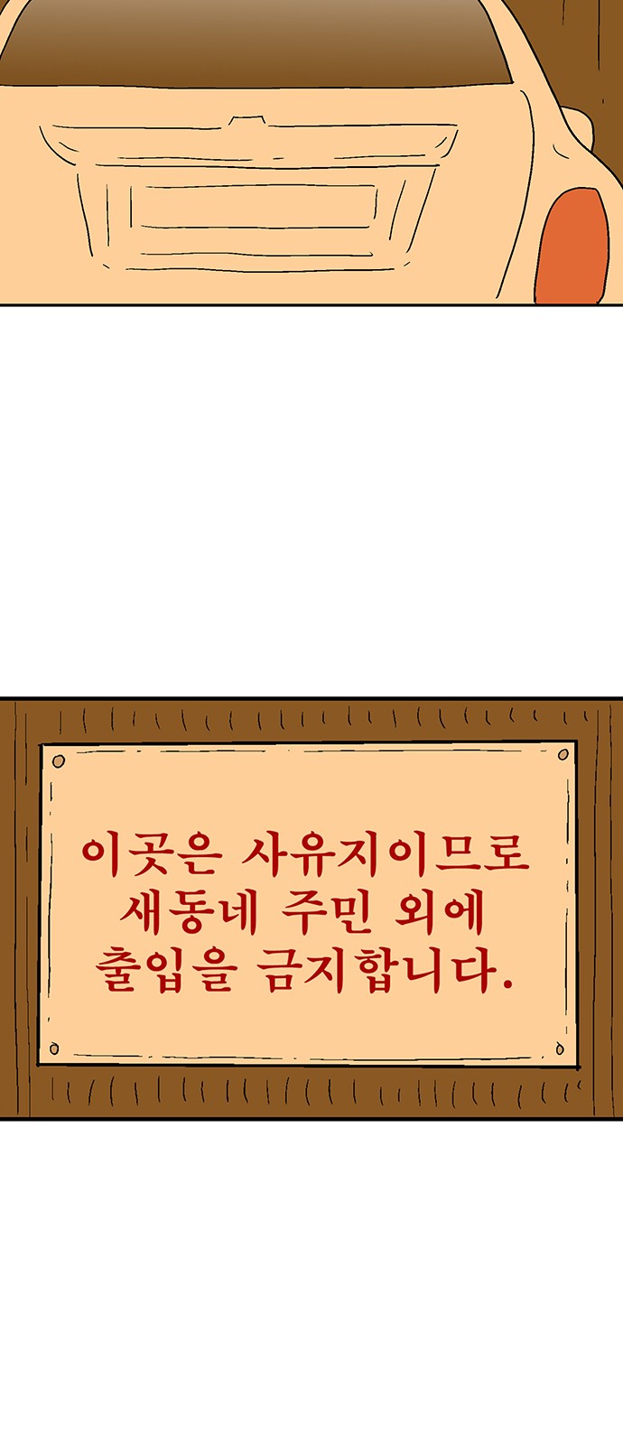 128 페이지