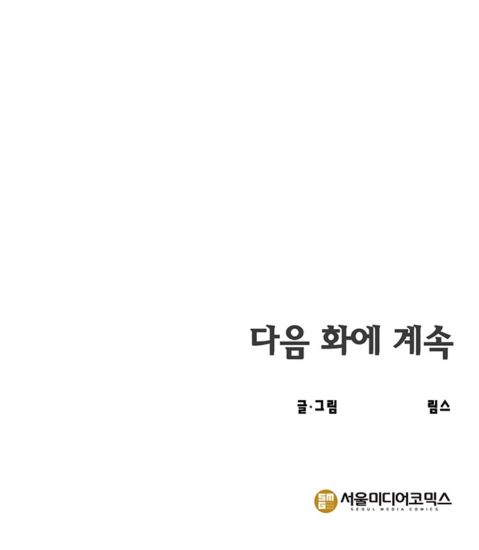 129 페이지
