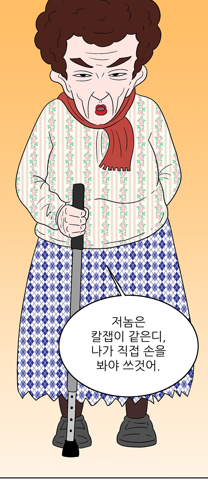 17 페이지