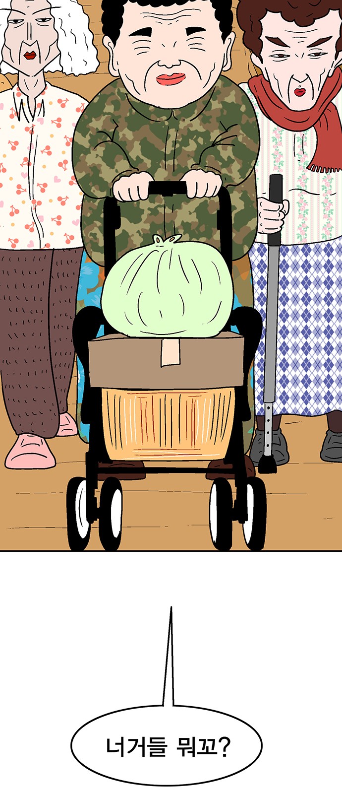 3 페이지