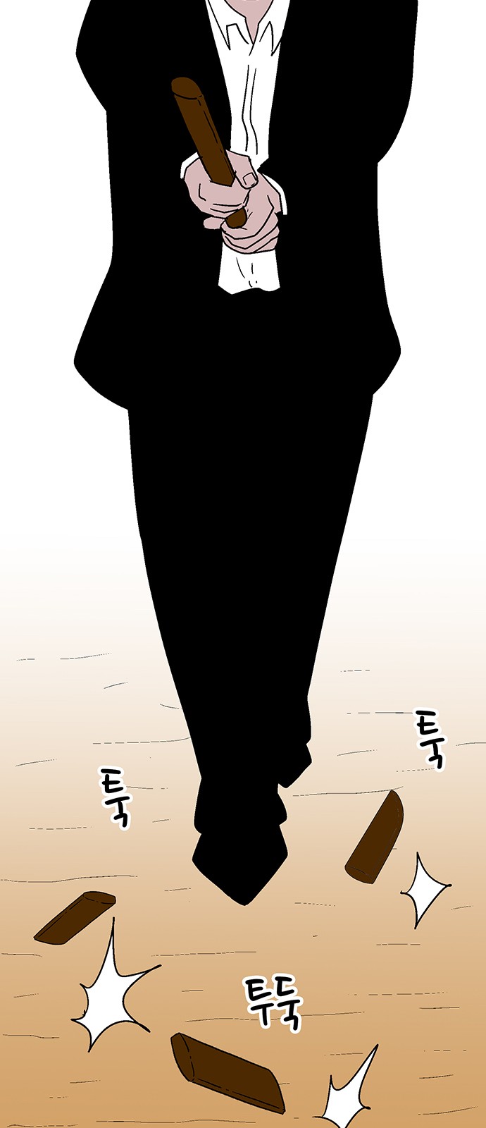 36 페이지