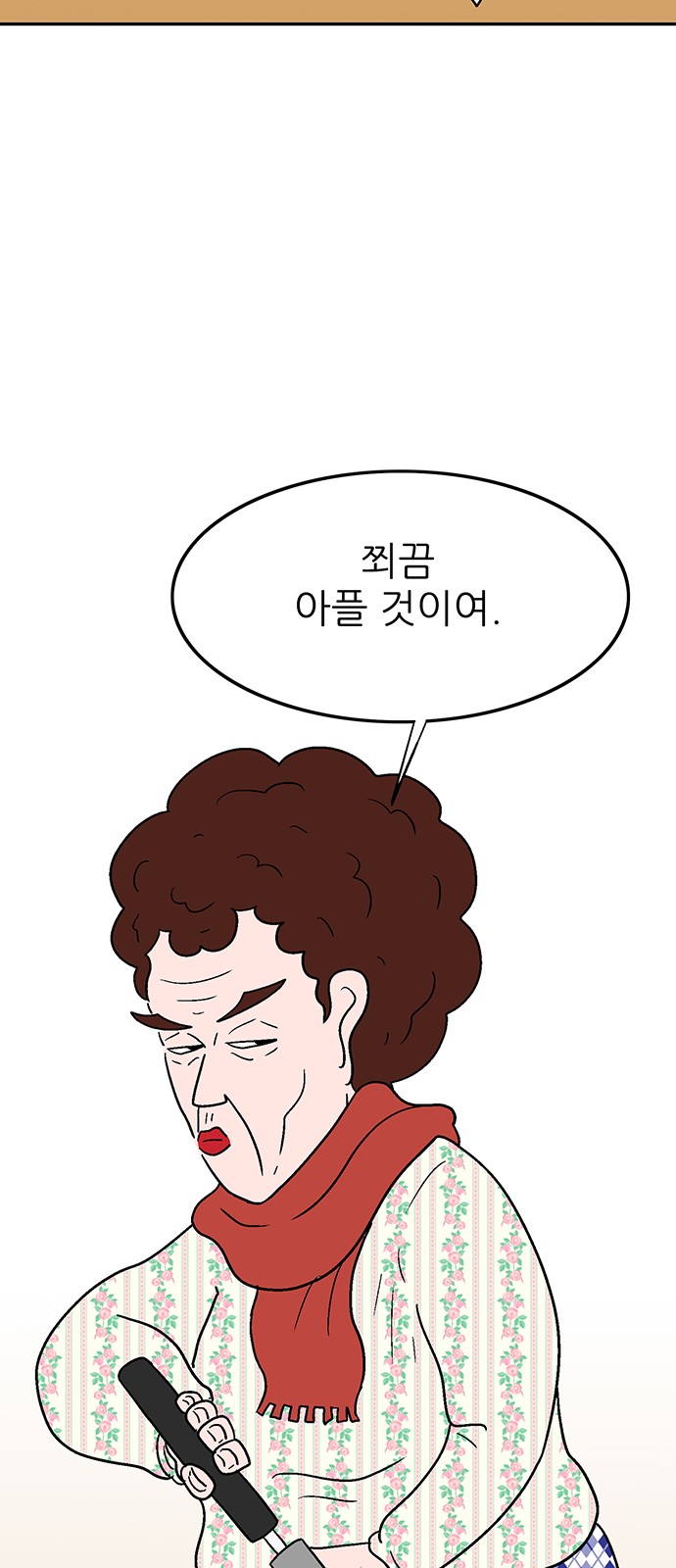 37 페이지