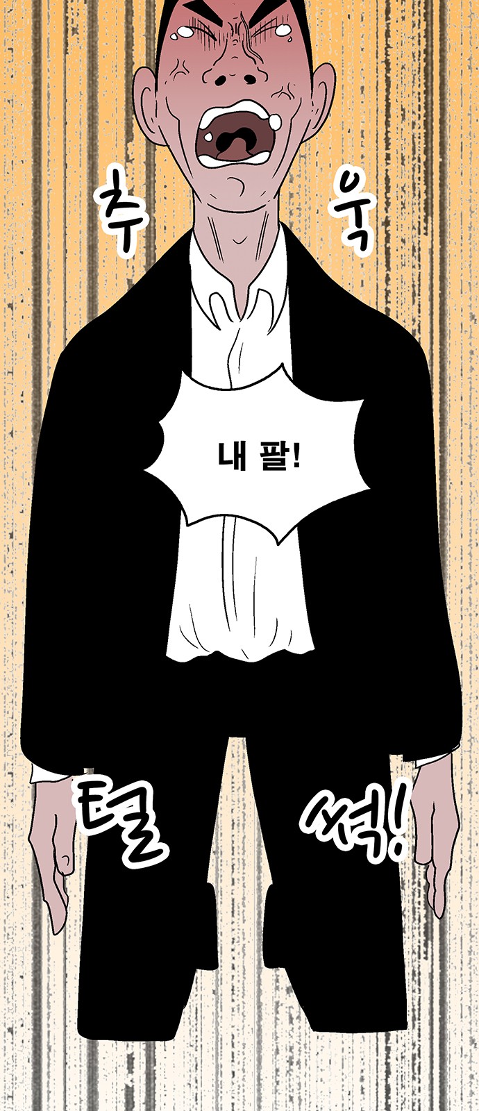 42 페이지