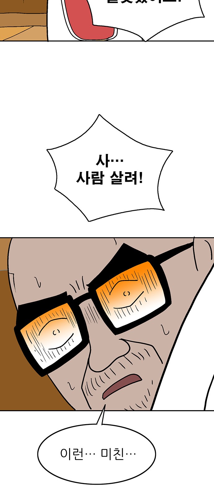 44 페이지