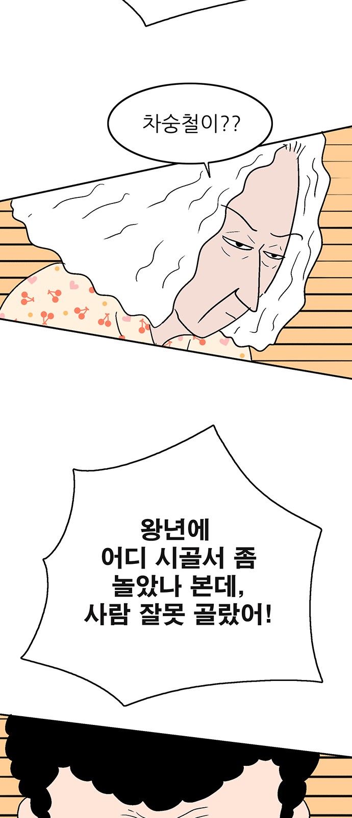 49 페이지