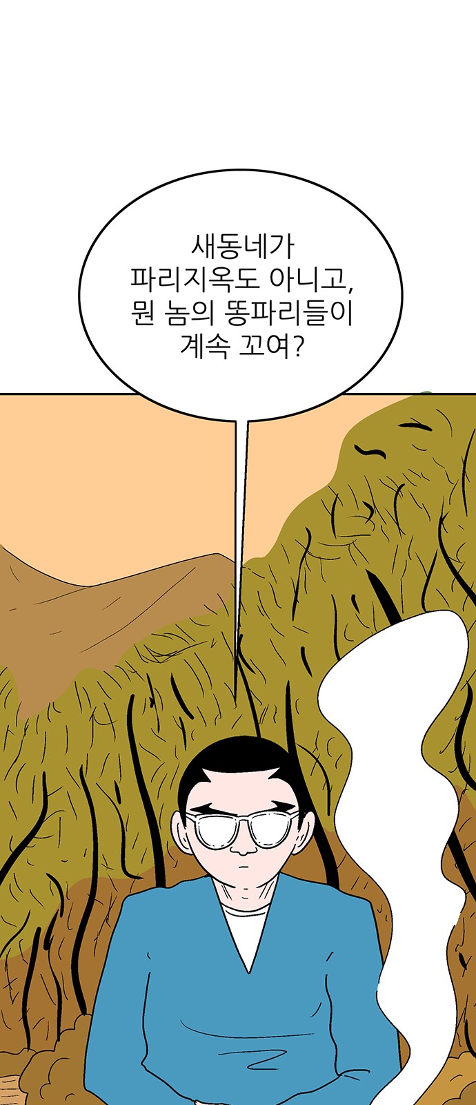 57 페이지