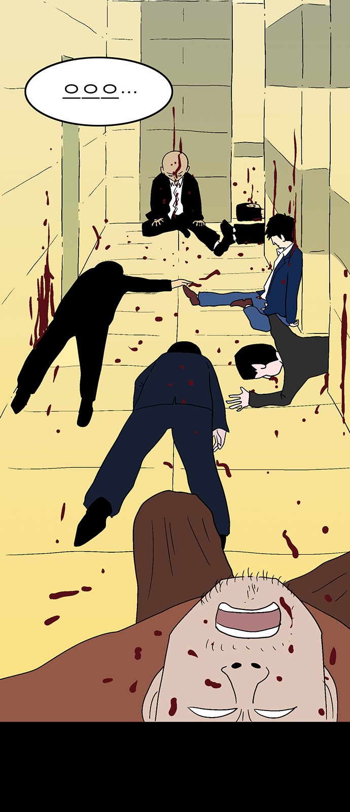 74 페이지