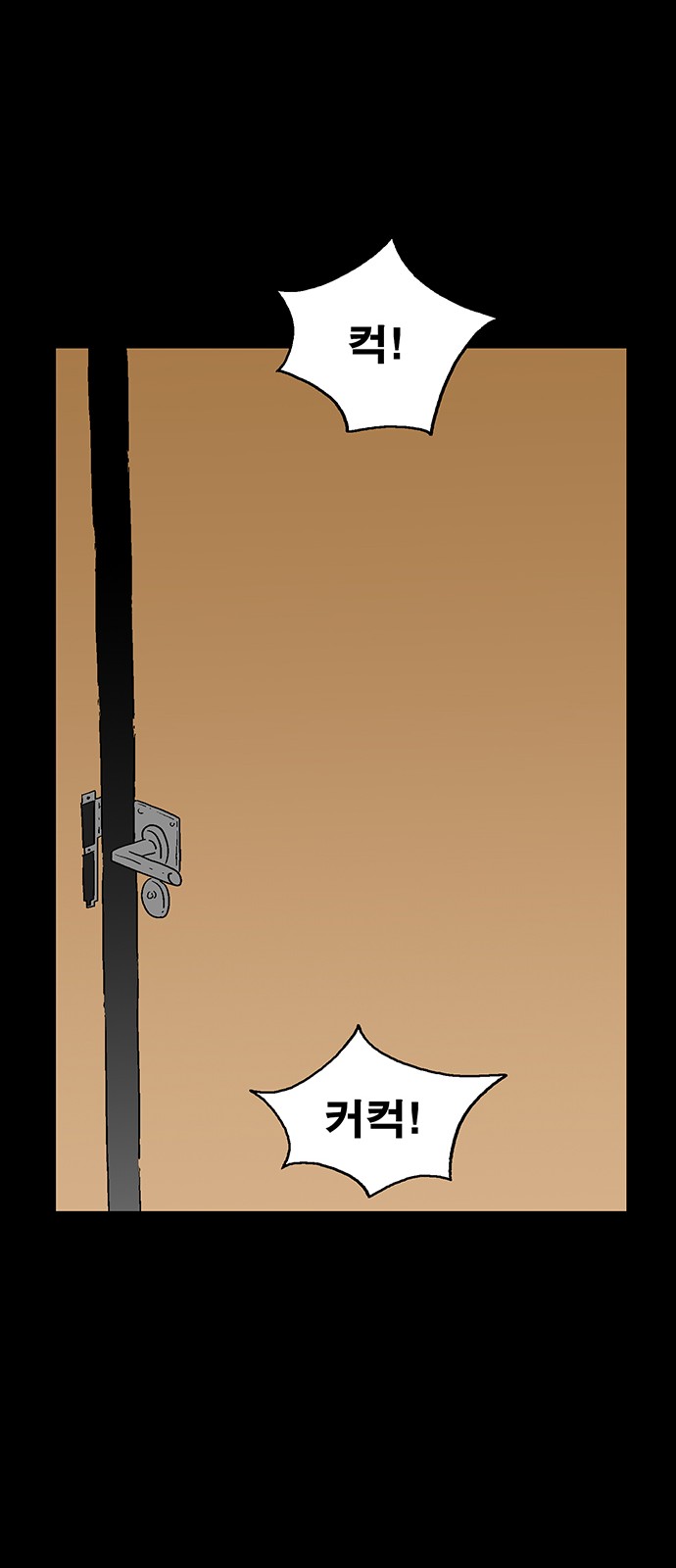 75 페이지