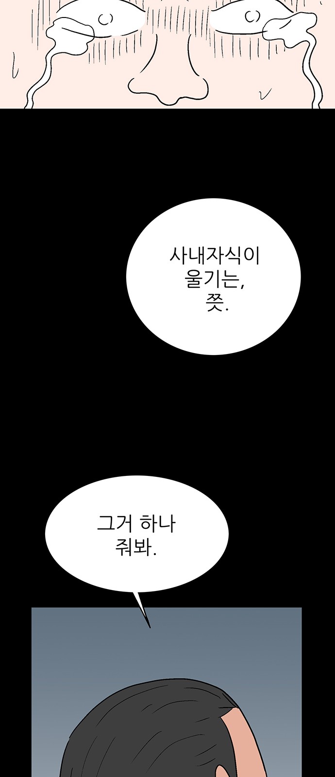 82 페이지
