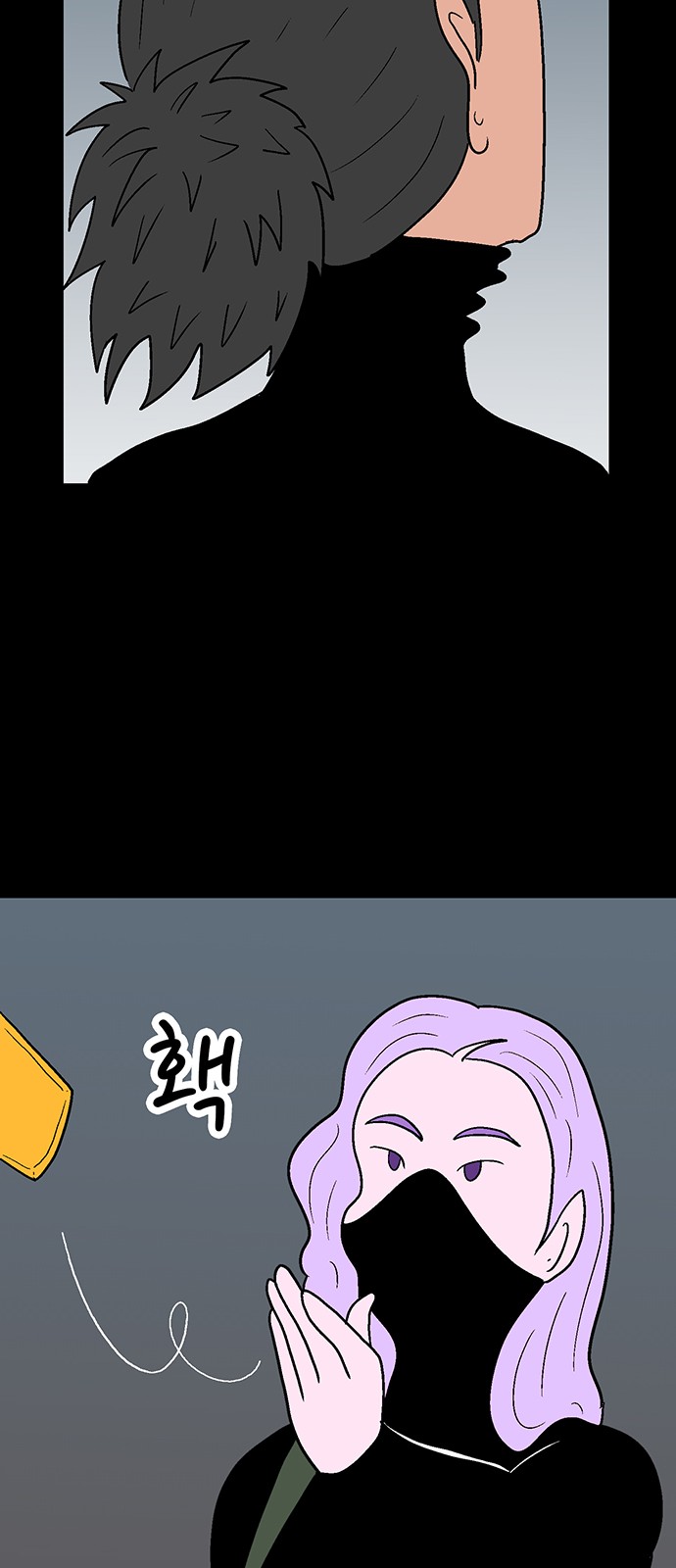83 페이지
